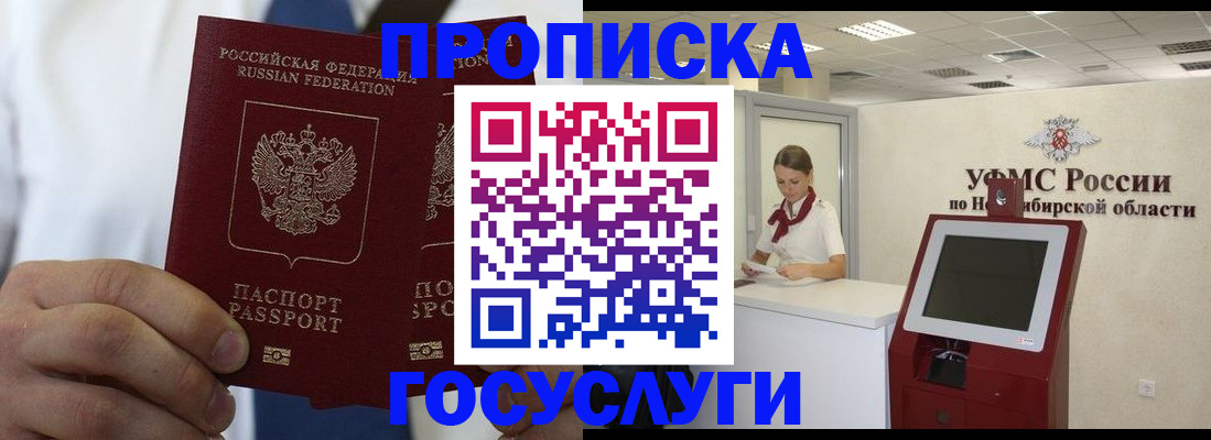 регистрация в Ковылкино