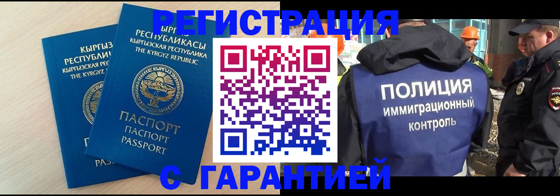 пропишу в квартире в Ковылкино